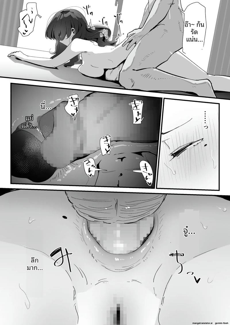 เพราะมันแค่รูตูด… แม่สาวจึงแอบเย็ดกับชู้